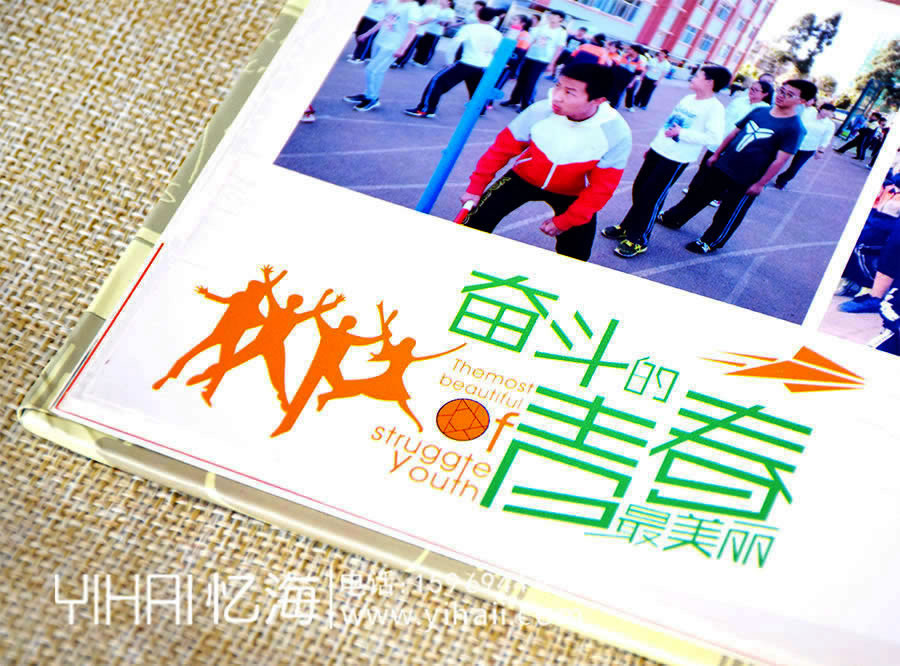 昆明憶海文化初中畢業(yè)同學(xué)錄留言-初三畢業(yè)紀(jì)念冊祝福語